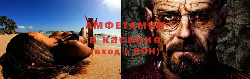 АМФЕТАМИН Розовый  omg как зайти  Кизел  сайты даркнета состав  закладки 