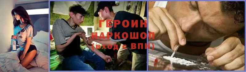 KRAKEN вход  Кизел  Героин Heroin 